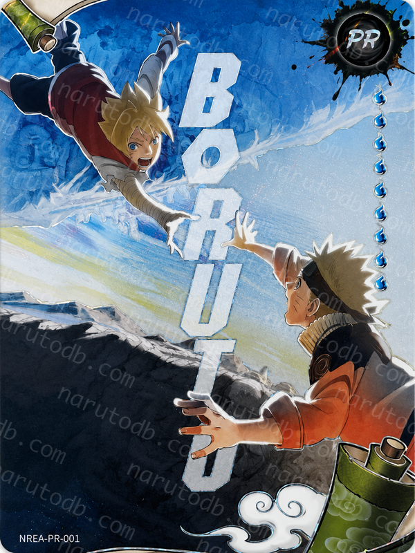 Boruto Uzumaki — NREA-PR-001