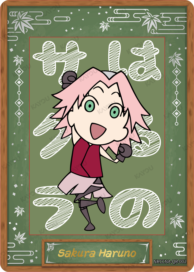 Sakura Haruno — NRCCNA-QR-002L5