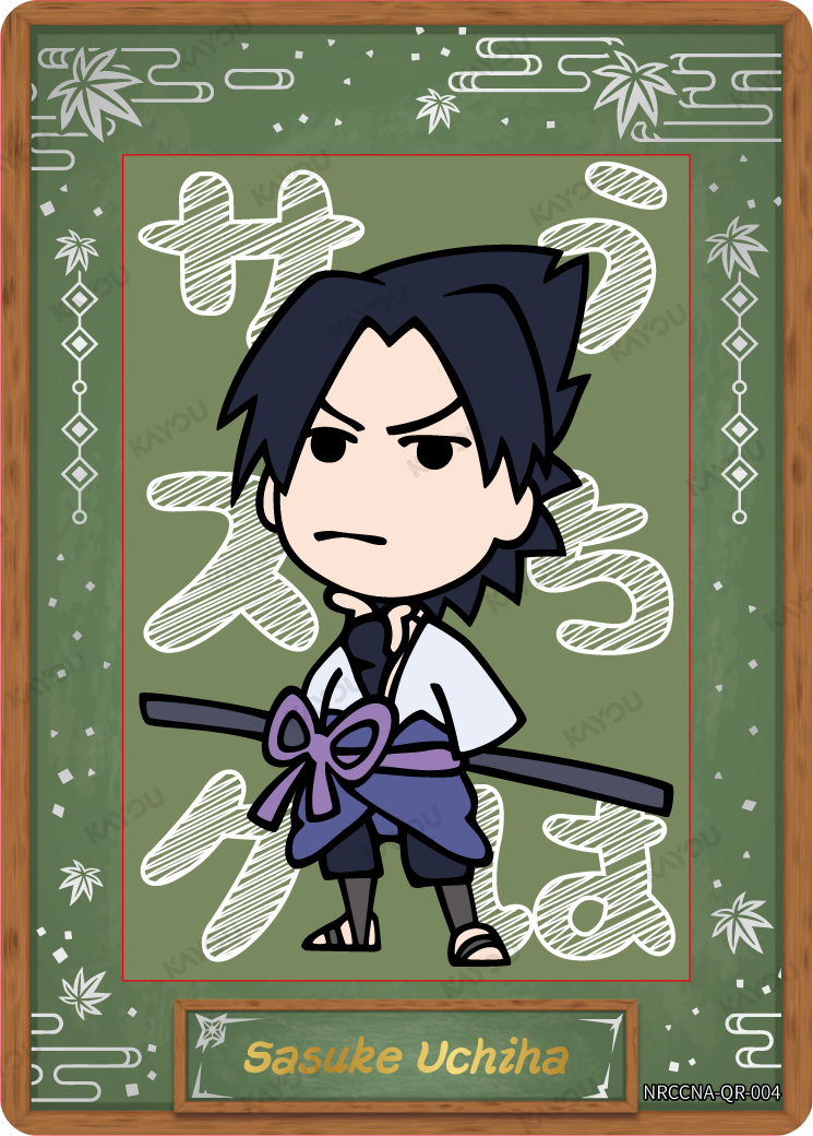 Sasuke Uchiha — NRCCNA-QR-004L5