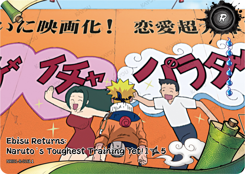 Ebisu Returns: Naruto's Toughest Training Yet (1/5) — NREA01-R-016L1