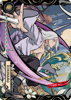 Kimimaro NREA02-AR-005L4