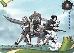The Assassin of the Mist! (4/5) NRSA01-R-019L1