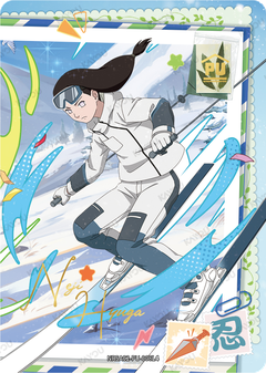 Neji Hyuga NRSA02-PU-008L4