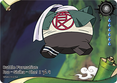Battle Formation: Ino-Shika-Cho (1/9) NRSA02-R-027L1