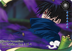 Battle Formation: Ino-Shika-Cho (3/9) NRSA02-R-029L1