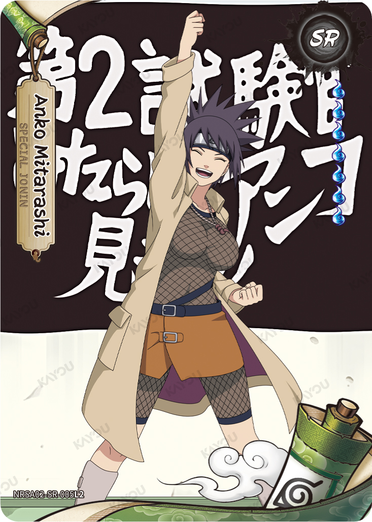 Anko Mitarashi — NRSA02-SR-005L2