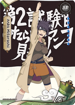 Anko Mitarashi NRSA02-SR-005L2