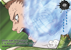 360 Degrees of Vision: The Byakugan's Blind Spot! NRSA03-HR-010L3