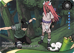 Fakeout: Shikamaru's Comeback! (1/2) NRSA03-R-016L1